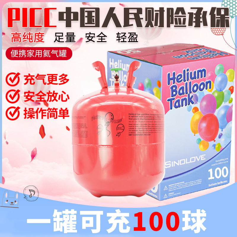 高纯高压氦气升空气球打气筒氦气瓶氦气充气机氦气罐飘空厂家批发