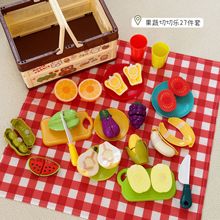 韩国ins儿童过家家玩具切切乐水果蔬菜野餐下午茶厨具折叠收纳篮