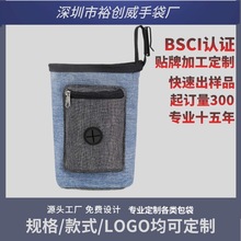 宠物户外用品训犬腰包外出宠物零食袋多功能喂食袋狗狗训练零食包