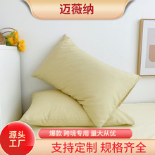 枕套ins风枕头套纯色简约日式口袋枕一只装宿舍家用48*74支持尺寸