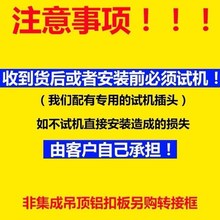 卫生间浴霸照明排风扇一体洗澡间暖灯灯暖三合一集成吊顶30x60浴