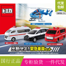 日本TOMY//多美卡合金小汽车模型男玩具车建筑工地套组运输车套装