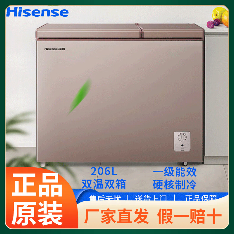 海|信 bcd-206nud家用206升冰柜双温冷藏冷冻冷柜一级能效-阿里巴巴