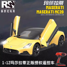 玛莎拉帝正版授权1:12健丰源遥控车可开门RC漂移赛车充电玩具跑车