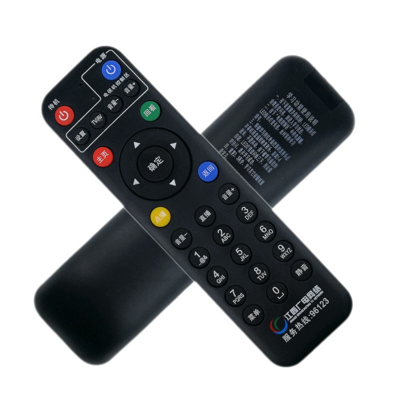 江西广电网络高清数字电视4k机顶盒遥控器 适用创维/康佳96123