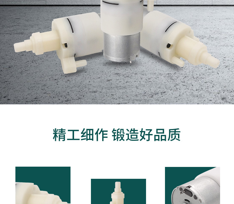 310泡沫泵带发泡器微型直头泡沫泵自动感应洗手液泵小型6v泡泡泵
