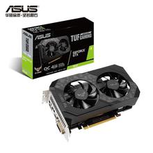 适用华硕 ASUS TUF GTX1650 O4G D6 P GAMING 游戏电竞显卡