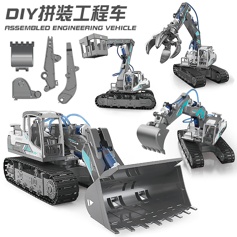 跨境DIY拼装液压 工程车履带挖掘机推土机工程车儿童玩具模型STEM