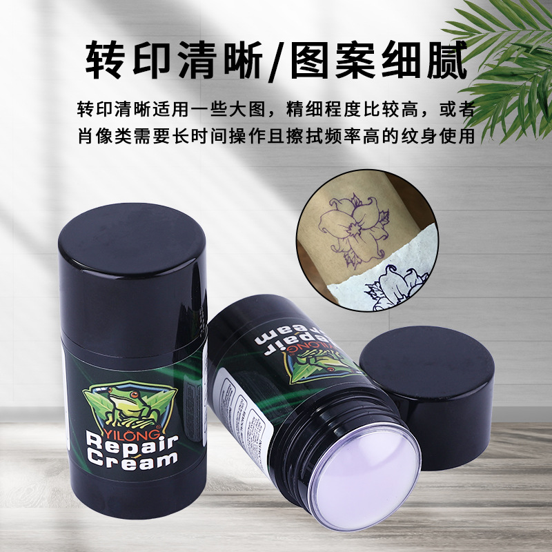 渊云纹身器材纹身转印啫喱71g转印膏配合转印纸使用转印皂跨境