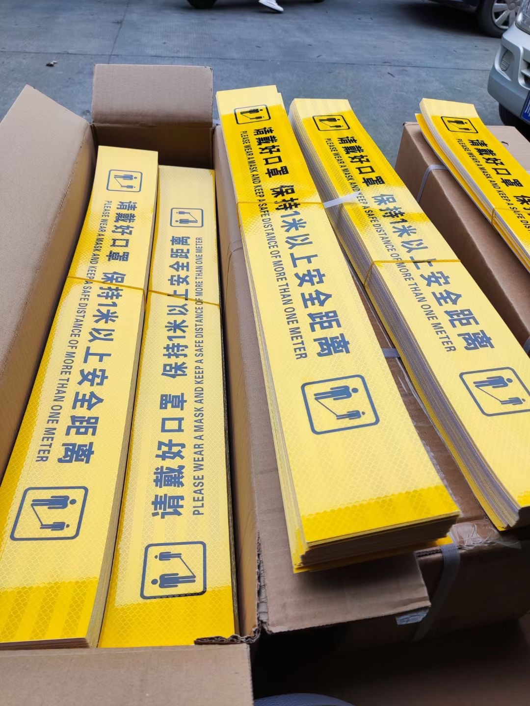 银行超市黄色安全警戒线一米线地贴疫情请您在一米线外等候-阿里巴巴