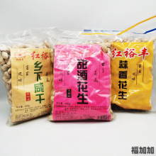 红裕丰甜酒花生400g*3包装客家土特产咸干花生蒜香花生炒货蒜坚果