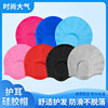 bathing cap wholesale edible silica gel adult bathing cap fashion atmosphere Solid Humane Ear design diving Headgear