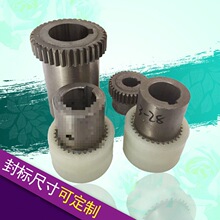 NL内齿型联轴器尼龙套/连轴器NL3/NL4/NL5/NL6油泵电机齿轮连