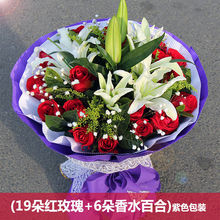 真花百合花束鲜花店配送玫瑰花生日恋人情侣杭州鲜花速递同城全国