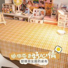 书桌布网红ins风桌布布艺圆桌少女卧室学生写字桌布餐桌茶几桌布