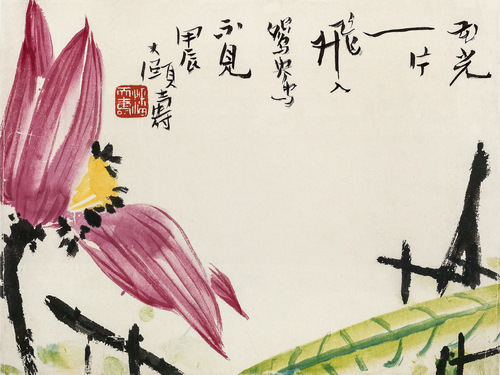 《 映日》 潘天寿 名人名画 国画 50*37cm 包邮-阿里巴巴