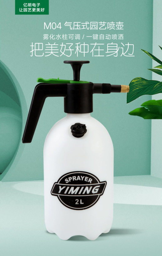 Car Wash Artifact Car Household Foam Watering Can Manual Portable Sprayer Cleaning Car Tools High Pressure Watering Can