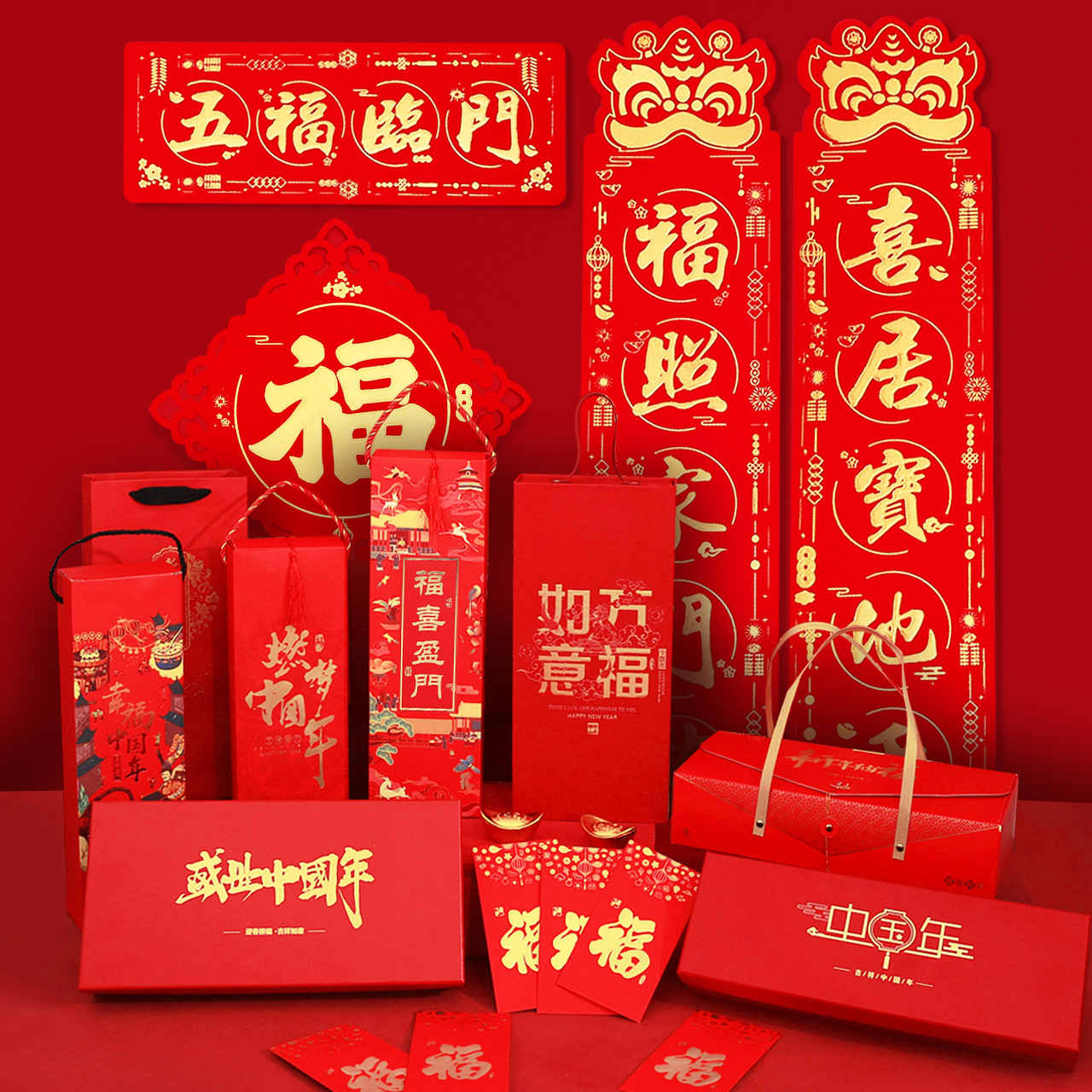New Year Flocking Couplet Wholesale Gilding Couplet Custom Logo Fu Character Red Envelope Spring Festival Scrolls Couplets Year of the Dragon Gift Set