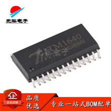 原装正品 TM1640(TA2103)新版本 SOP-28 LED驱动控制IC芯片