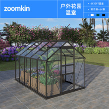 铝合金温室花园暖房花棚玻璃花房PC阳光板大棚种植跨境Greenhouse