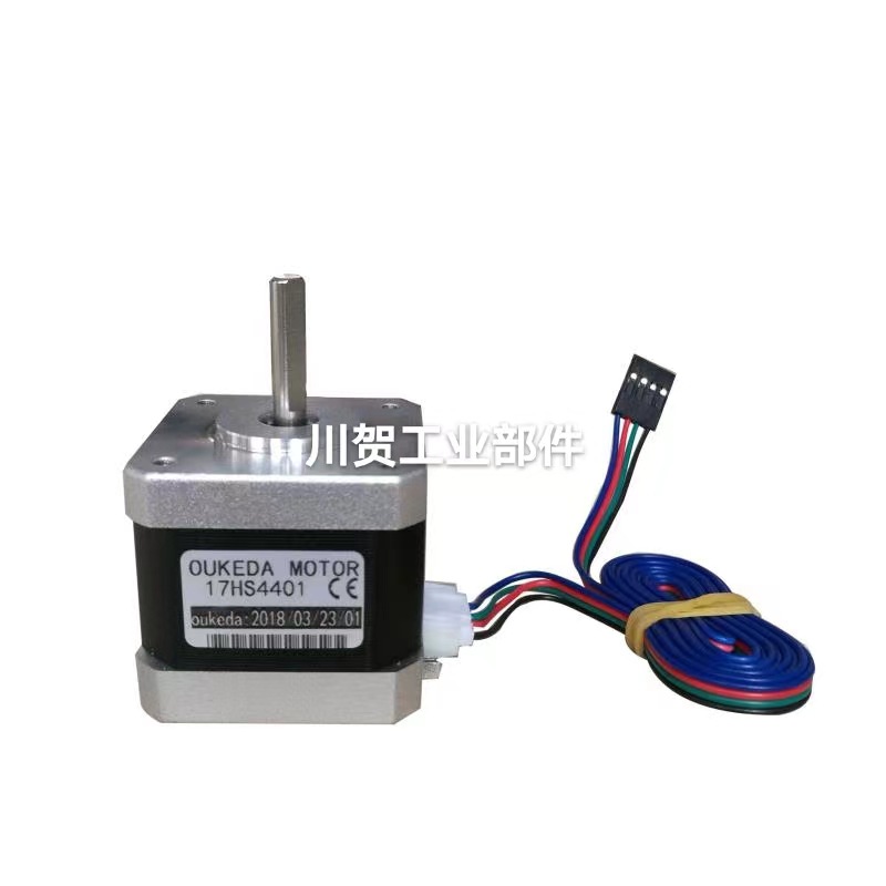 oukeda motor步进电机马达17hs4401 stepper motor for 3d printe
