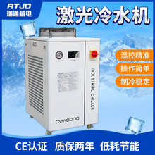 CW-6000冷水机厂家直供激光切割机冷水机工业制冷机雕刻水箱