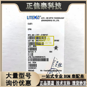 型号ltst-s310f3wt 品牌liteon/光宝 封装smdled原厂正品芯片ic