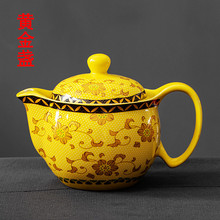 批发陶瓷茶壶B壶黄海浪双层杯茶具套装玉瓷茶碗功夫带过滤380ML釉
