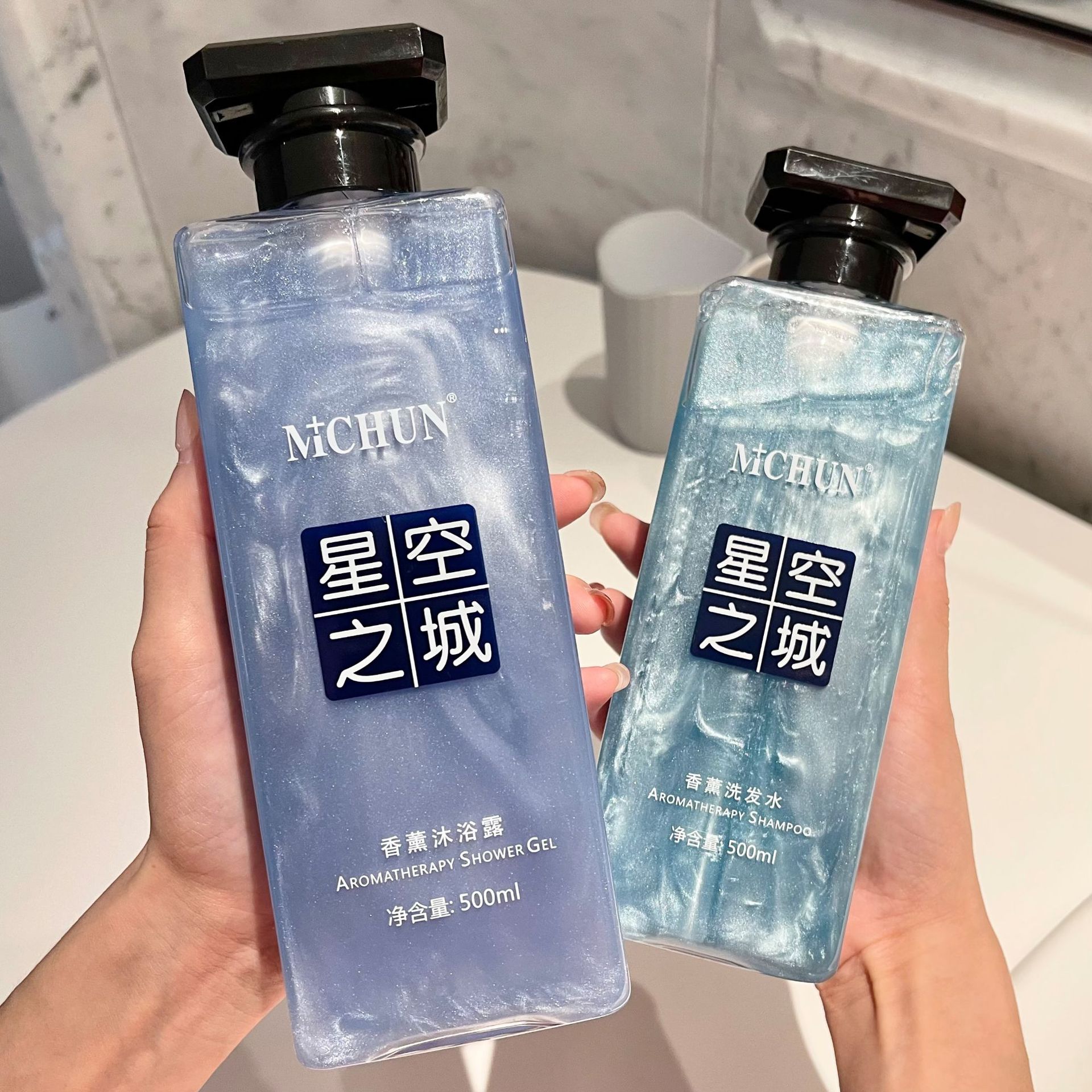 星空之城氨基酸洗发水护发素沐浴露套装控油去头屑持久留香72小时