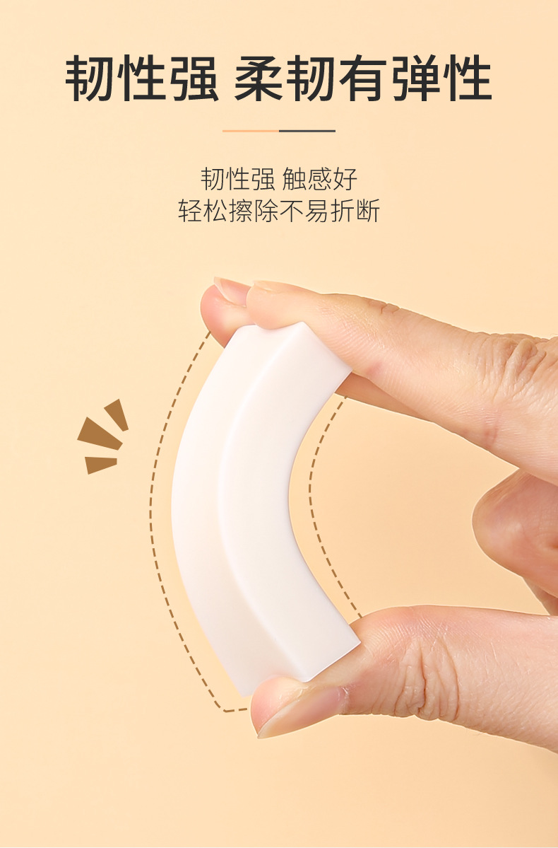 日本kokuyo国誉gambol经典橡皮简约白色pvc材质学生橡皮擦er23