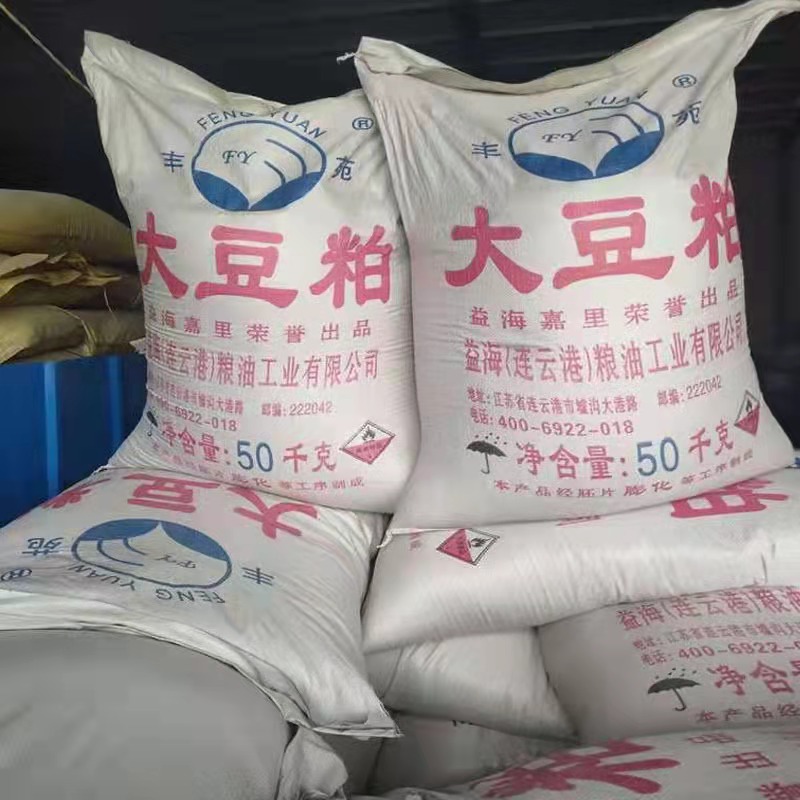 豆粕 牛羊猪养殖虾蟹水产养殖饲料黄豆饲料 大豆粕饲料大量供应