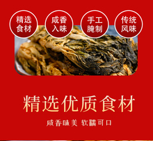 广东惠州特产矮陂梅菜芯梅干菜农家腌制梅菜扣肉专用梅菜干4斤装