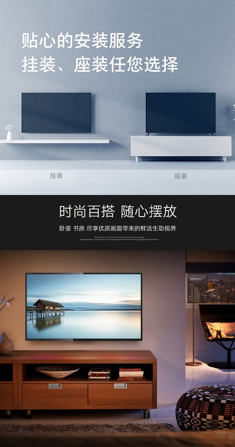 32寸电视43寸50寸55寸60寸100英寸4k高清智能安卓网络led液晶电视