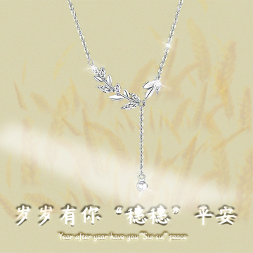 s925纯银麦穗流苏项链女百搭高级感锁骨链不掉色跨境珠宝首饰饰品