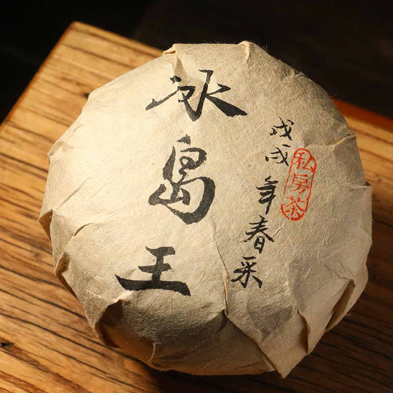 冰岛王沱茶戊戌年春采500g/沱 普洱茶生茶冰岛老寨-阿里巴巴