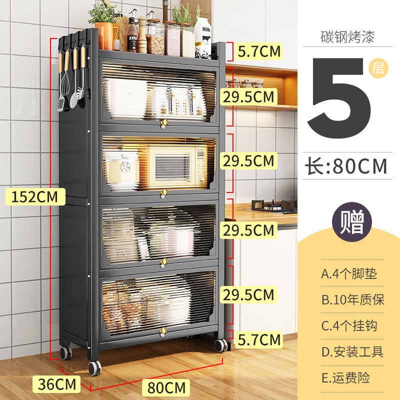 Kitchen Shelf Floor Storage Cabinet Locker Multi-Functional Microwave Pot Oven Cabinet Storage Rack with Cabinet Door
