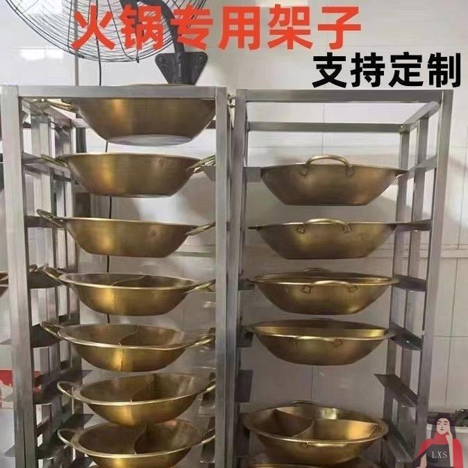 火锅店锅架子不锈钢商用多层厨房放锅架重庆火锅店专用架子车跨境