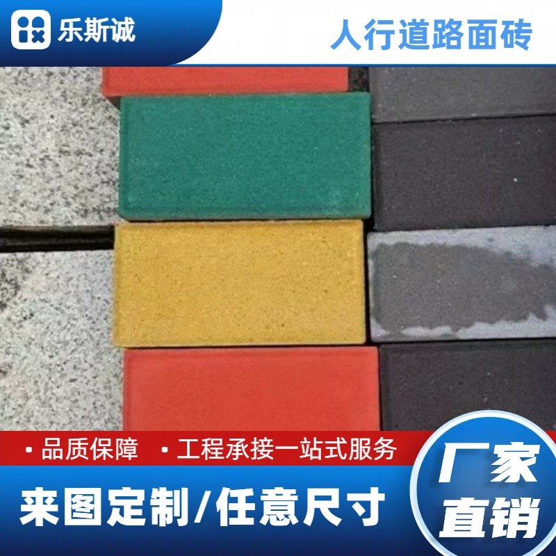 厂家直供户外PC砖市政沙基路面透水砖混凝土水泥制品仿石透水砖