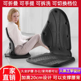 加高调节款护腰撑腰座椅垫五档位调节人体工学护腰椅美臀久坐舒适