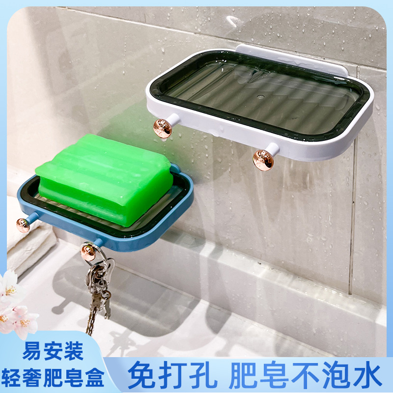 New Home High-End Wall-Mounted Punch-Free Soap Rack Multi-Functional Pendant Soap Dish Storage Rack