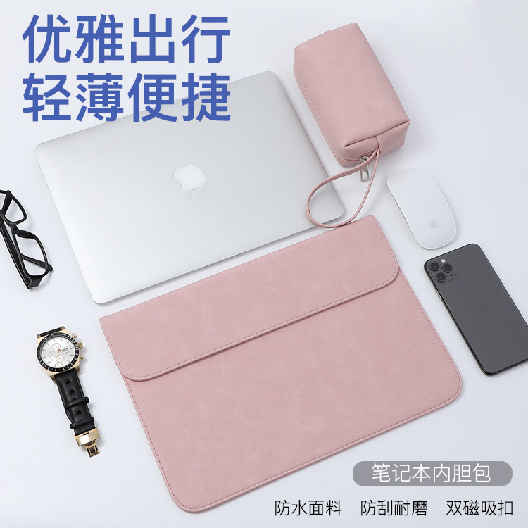 笔记本电脑内胆包适用于MacBook 13寸苹果华为联想羊巴pu保护套