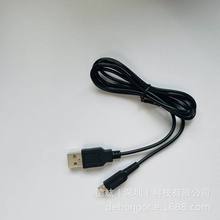 Nintendo DSi / DSi XL / 3DS / 3DS XL USB 电源 充电电缆1.2 米