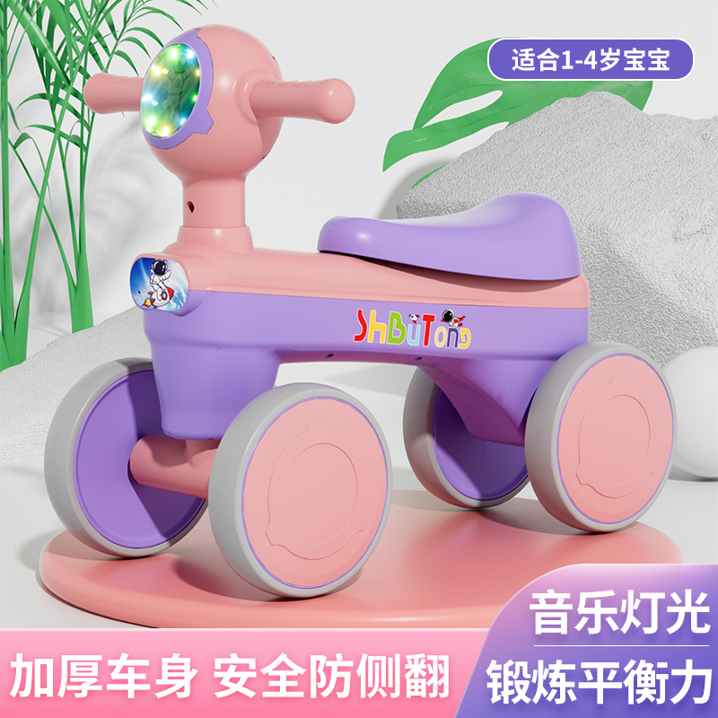 New Children's Scooter Baby Luge Boys and Girls Four-Wheel Balance Toy Car Stall Gift