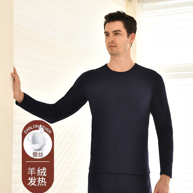 New Cashmere Silk Thermal Underwear Set AB Surface Dralon Autumn Clothes Long Pants Bag Collar Thermal Underwear Men Wholesale