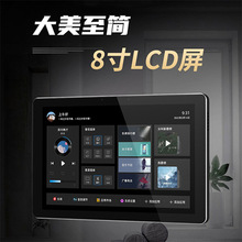 智能AI主机music pad 4A4A背景音乐全屋智能音响系统家庭智能家居