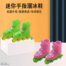 儿童迷你溜冰鞋跨境手指滑板玩具手指尖轮滑鞋创意桌面玩具套装