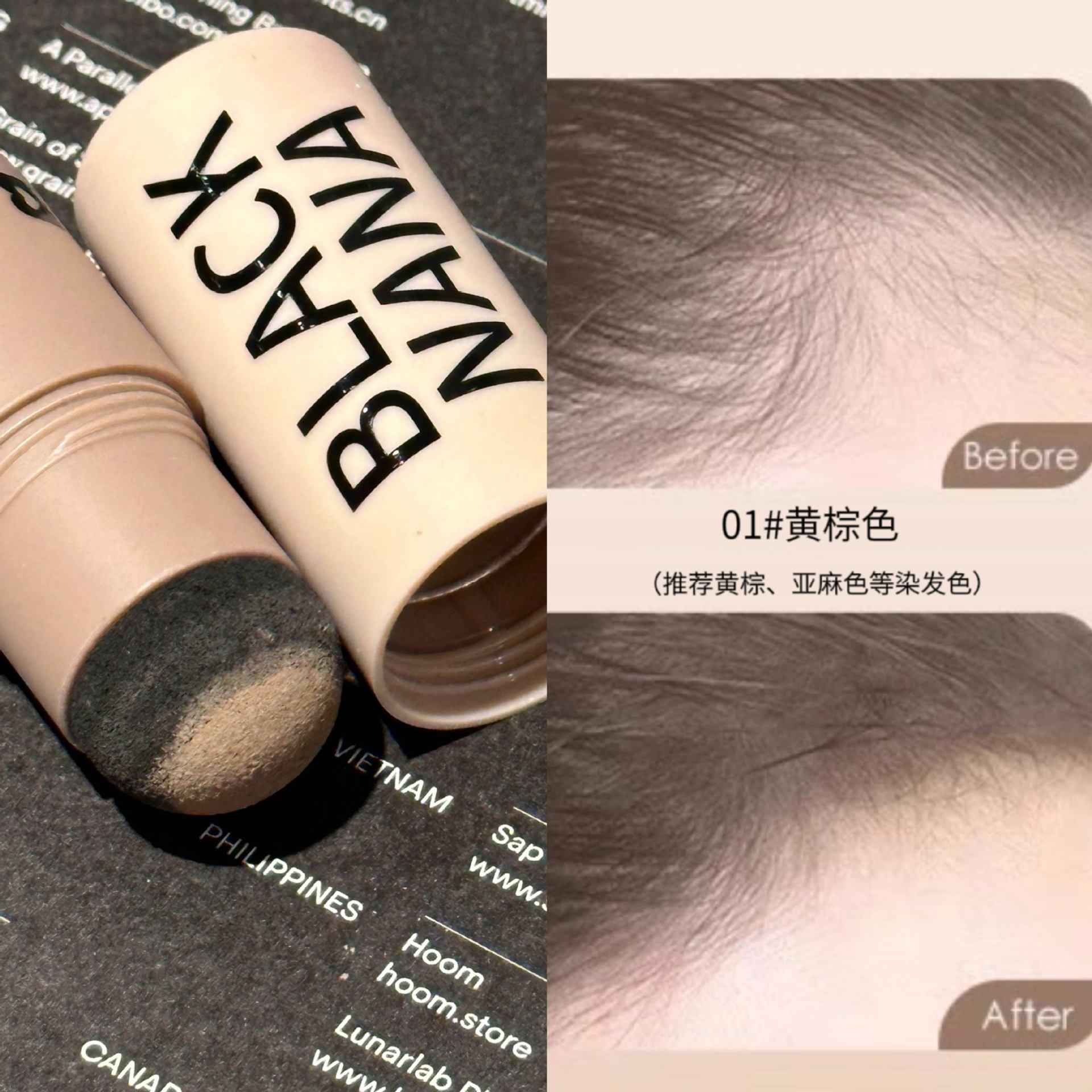 Black Nana New Product ~ Expansion Hairline Powder Natural Decoration Shading Powder Supplement Hair Filling Forehead