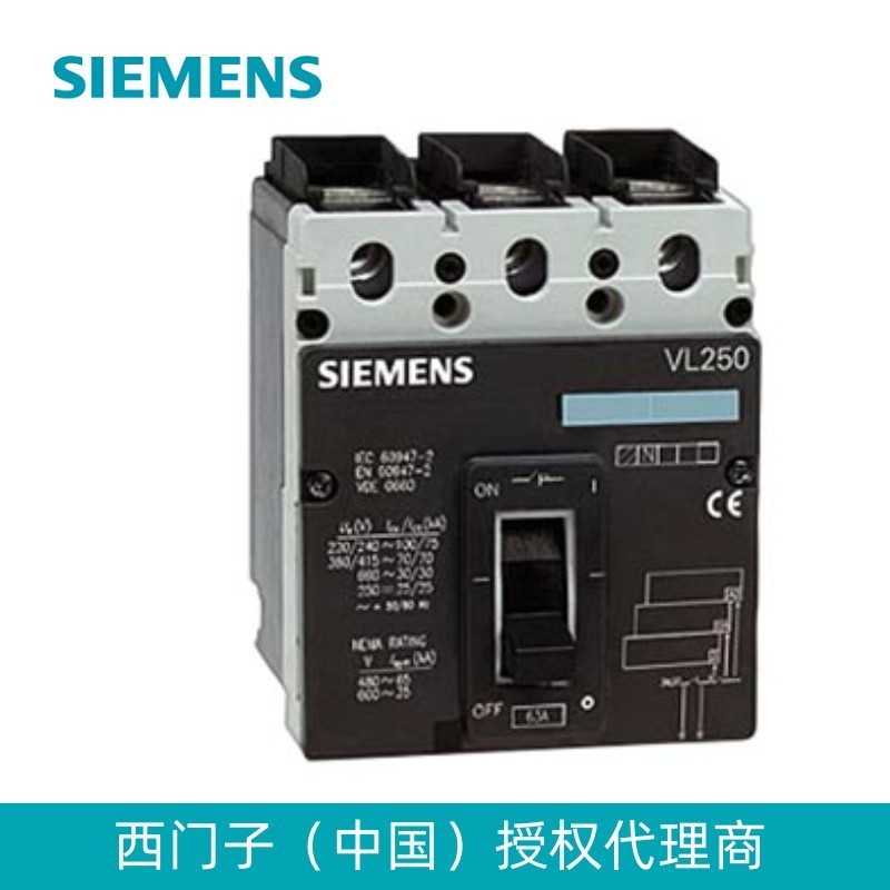 3vl2716-2aa33-0aa0 ,断路器 vl160h 无过流脱扣器 高通断能力