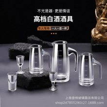 批发家用白酒分酒器刻度把手玻璃小酒盅子弹杯七字分酒壶酒具套装