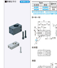 WQM铝合金支柱固定夹带螺纹平行导向轴支座管夹轴承座轴固定支架.